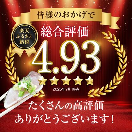 岡山県赤磐市のふるさと納税 【 すえひら 】 岡山名物 - さわらのたたき ( 鰆のたたき ) 5人前 セット 魚介類 さわら 鰆 たたき サワラ 魚介類 和食 冷蔵 魚料理 一品料理 つまみ お酒のあて 肴
