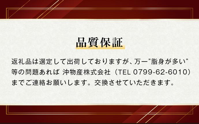 兵庫県淡路市のふるさと納税 淡路牛切り落とし 1.2kg (300g×4パック）【2026年6月より順次発送】　[切落し 切り落し きりおとし 国産 牛肉]
