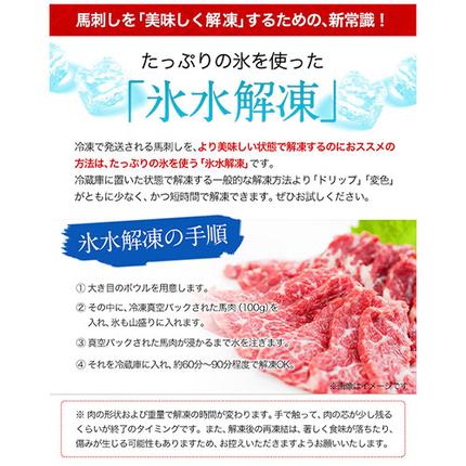 熊本県長洲町のふるさと納税 純国産馬刺し＆馬肉料理福袋 計1kg 熊本肥育 2年連続農林水産大臣賞受賞 送料無料 上赤身馬刺し100g たてがみ50g 馬とろ150g 馬ソーセージ500g 燻製 霜降り ハン馬ーグ200g(2個入り) タレ付き 熊本県長洲町《90日以内に出荷予定(土日祝除く)》