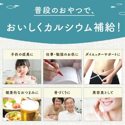 宮崎県都城市のふるさと納税 OH!オサカーナ5種400g(80g×5)セット_LC-9001