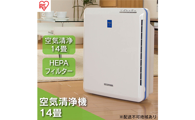 空気清浄機 小型 14畳 PMAC-100