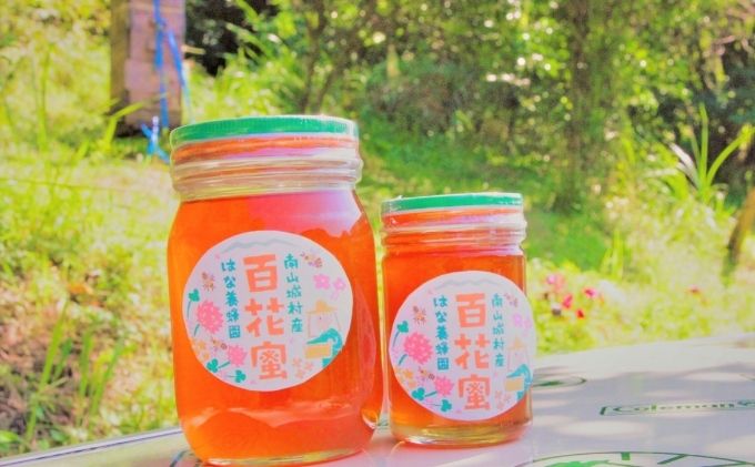 新登場！】～京都府南山城村産～中下おじちゃんの愛情詰まった天然