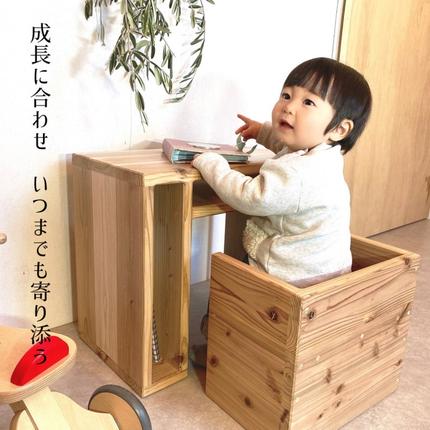 大人になってもおしゃれ家具として使える「キッズ勉強机」(温もり