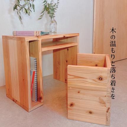 大人になってもおしゃれ家具として使える「キッズ勉強机」(温もり
