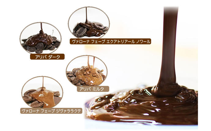 北海道新ひだか町のふるさと納税 リッチな味わい♪チョコレートケーキ『とろける生ショコラ』　北海道・新ひだか町のオリジナルケーキ