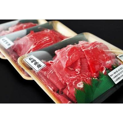 長崎県島原市のふるさと納税 AF005【小分けで便利！】長崎県産牛切り落とし1.5kg