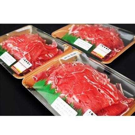 長崎県島原市のふるさと納税 AF005【小分けで便利！】長崎県産牛切り落とし1.5kg