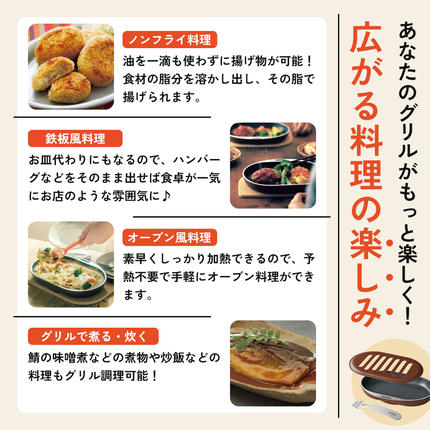 兵庫県加西市のふるさと納税 ノンフライ調理器 フライパン ガス・IH対応 [ スペースパンワイド ] レシピ付き アサヒ軽金属