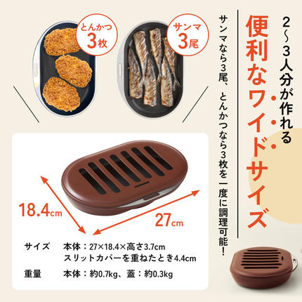 兵庫県加西市のふるさと納税 ノンフライ調理器 フライパン ガス・IH対応 [ スペースパンワイド ] レシピ付き アサヒ軽金属