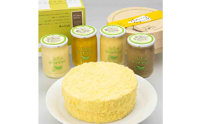 北海道富良野市のふるさと納税 菓子工房フラノデリス【デリスプリンセット】(お菓子 スイーツ デザート お祝い おやつ 贈り物 ギフト 甘い 手作り 北海道 送料無料 道産 富良野 ふらの 人気)