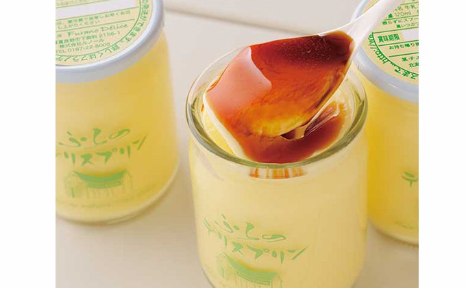 北海道富良野市のふるさと納税 菓子工房フラノデリス【デリスプリントリオ】(お菓子 スイーツ デザート お祝い おやつ 贈り物 ギフト 甘い 手作り 北海道 送料無料 道産 富良野 ふらの 人気)