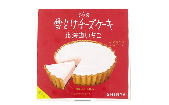 北海道富良野市のふるさと納税 ふらの 雪どけ チーズケーキセット（プレーン・いちご）各1個 お菓子 スイーツ デザート ケーキ お祝い おやつ 贈り物 ギフト 甘い 手作り 北海道 送料無料 道産 富良野 ふらの 人気