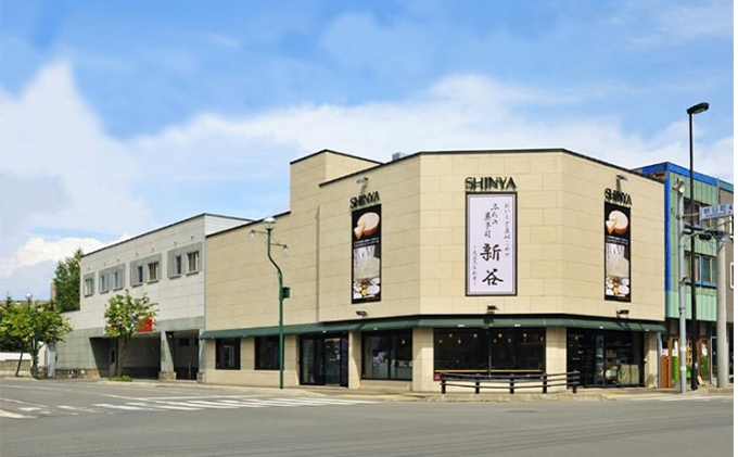 北海道富良野市のふるさと納税 ふらの 雪どけ チーズケーキセット（プレーン・いちご）各1個 お菓子 スイーツ デザート ケーキ お祝い おやつ 贈り物 ギフト 甘い 手作り 北海道 送料無料 道産 富良野 ふらの 人気