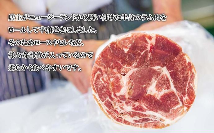 北海道新ひだか町のふるさと納税 北海道 ラム肉 味付け ジンギスカン 500g