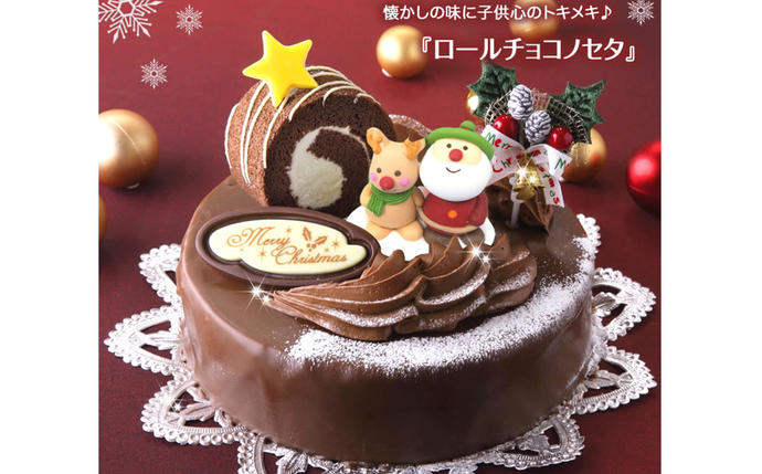 ロールケーキ クリスマス関連レシピ 簡単・本格レシピ集 オンラインショップ