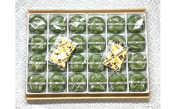 お千代保稲荷名物草もち24個（冷凍） 和菓子 お菓子 / 岐阜県海津市