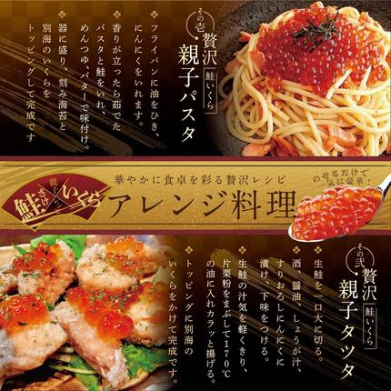 北海道別海町のふるさと納税 いくら！漁協 直送！本場「北海道」 いくら 醤油漬け 750g！【NK003NQ13】( いくら いくら醤油漬け いくら醤油漬 醤油いくら 鮭いくら 国産いくら 北海道産いくら 地場産いくら 道産いくら 別海町 ふるさと納税 ふるさと ikura お届け）