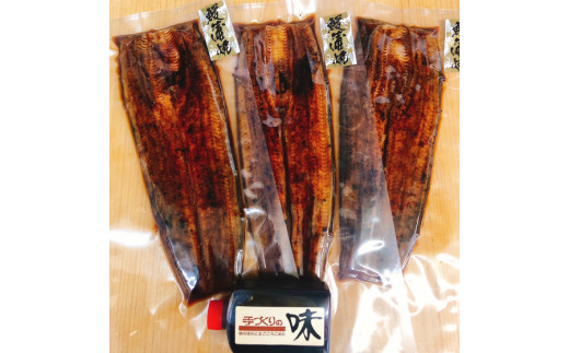 高知県田野町のふるさと納税 【四国一小さなまち】≪ヤマシン≫ ※ 冷凍 ※ 特選うなぎの蒲焼き　３尾