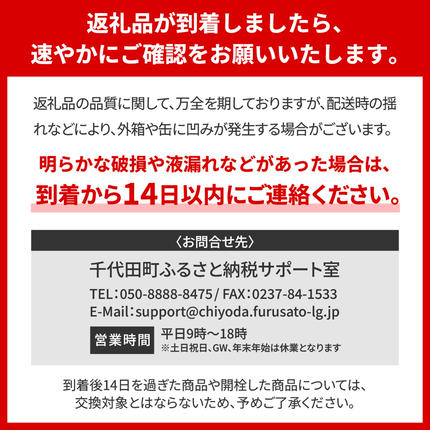 群馬県千代田町のふるさと納税 ビール ザ・プレミアムモルツ 【香るエール】プレモル  350ml × 24本 【サントリー】 ※沖縄・離島地域へのお届け不可
