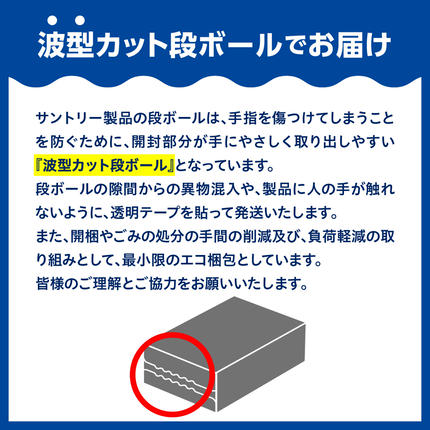 群馬県千代田町のふるさと納税 ノンアルコール サントリー からだを想う オールフリー (機能性表示食品) 350ml×24本 【サントリー】 ※沖縄・離島地域へのお届け不可