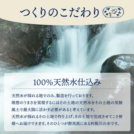 群馬県千代田町のふるさと納税 【3ヵ月定期便】サントリー　金麦　糖質75％オフ 350ml×24本 3ヶ月コース(計3箱) 【サントリー】