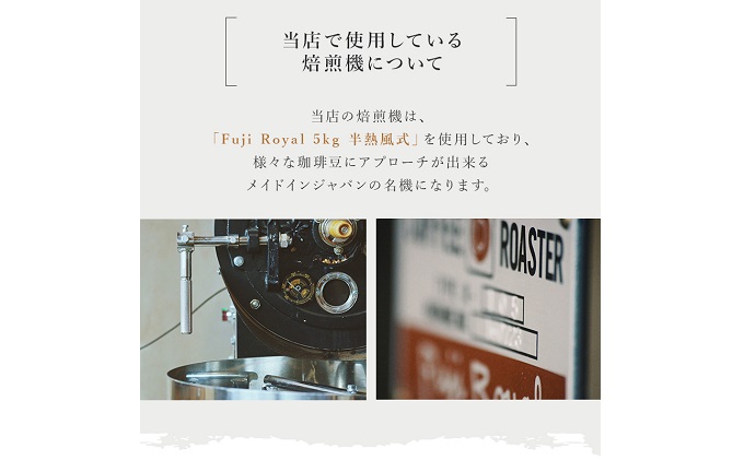 岡山県高梁市のふるさと納税 【メール便】 オーガニック カフェインレス コーヒー豆 300g 【豆or粉】 【コーヒー豆・珈琲豆・コーヒー粉・飲料類・コーヒー・珈琲】