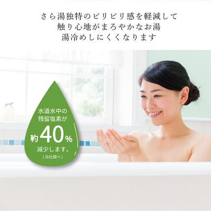 岡山県瀬戸内市のふるさと納税 薬用オリーブの湯　＜薬用液体入浴剤＞2本セット(1本500ml） 美容