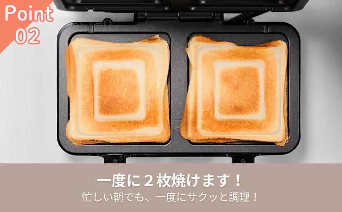 新潟県田上町のふるさと納税 そのままホットサンド キッチン用品 調理家電