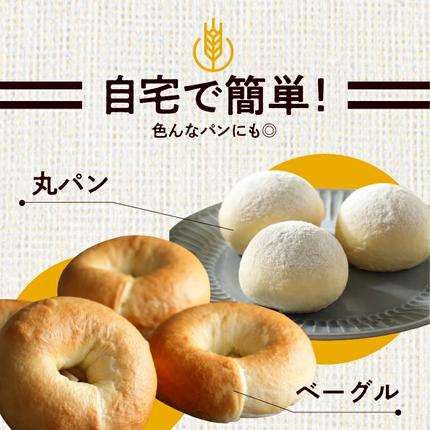 愛知県碧南市のふるさと納税 愛知県産 パン用 小麦粉 ゆめあかり 2.5kg × 4袋 計 10kg 国産 強力粉 ブランド 小麦 強力系小麦粉 ふわふわ もっちり 甘味 チャック付き パン ホームベーカリー ベーグル 食パン お取り寄せ 愛知県 碧南市 送料無料 H008-250