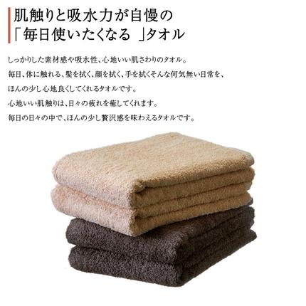 大阪府泉南市のふるさと納税 【泉州タオル】吸水力と肌触りが自慢のデイリーユースバスタオル ベージュ・ダークブラウン 4枚【配送不可地域：北海道・沖縄・離島】【039D-258】