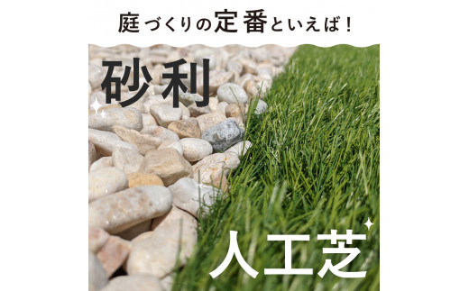 大阪府泉南市のふるさと納税 リサイクル素材を使用した防草シート 1枚【030D-002】