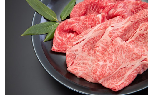 山形県舟形町のふるさと納税 【山形牛】すき焼きセット（肩ロース250g・モモ又はカタ200g）450g