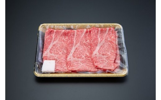 山形県舟形町のふるさと納税 【山形牛】すき焼きセット（肩ロース250g・モモ又はカタ200g）450g