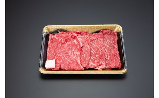 山形県舟形町のふるさと納税 【山形牛】すき焼きセット（肩ロース250g・モモ又はカタ200g）450g