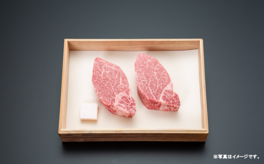 山形県舟形町のふるさと納税 【山形牛　最高級希少部位 】シャトーブリアン400ｇ（200g×2枚）