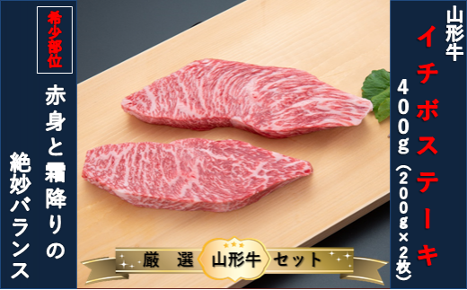 山形県舟形町のふるさと納税 【山形牛　6ヶ月定期便】希少部位　豪華プレミアム定期便