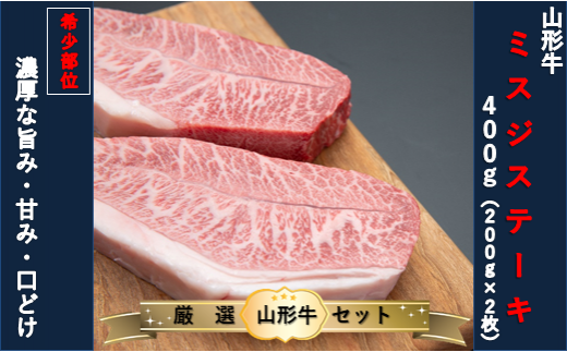 山形県舟形町のふるさと納税 【山形牛　6ヶ月定期便】希少部位　豪華プレミアム定期便