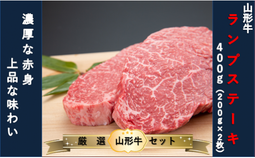 山形県舟形町のふるさと納税 【山形牛　6ヶ月定期便】希少部位　豪華プレミアム定期便