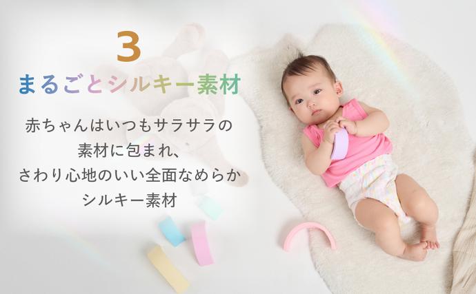 静岡県浜松市のふるさと納税 【3カ月定期便】 おむつ ミラフィール Sサイズ（4～8kg）1箱（144枚）×3回 パンツタイプ 乳幼児用 おむつ オムツ パンツ 雑貨 ベビーグッズ ベビー用品 赤ちゃんグッズ 赤ちゃん用品 日用品 消耗品 贈り物 プレゼント mirafeel 静岡 静岡県 浜松市