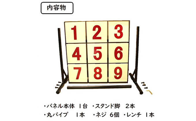 ストラックアウト 野球 ピッチング グラウンド用品 ゲーム インテリア