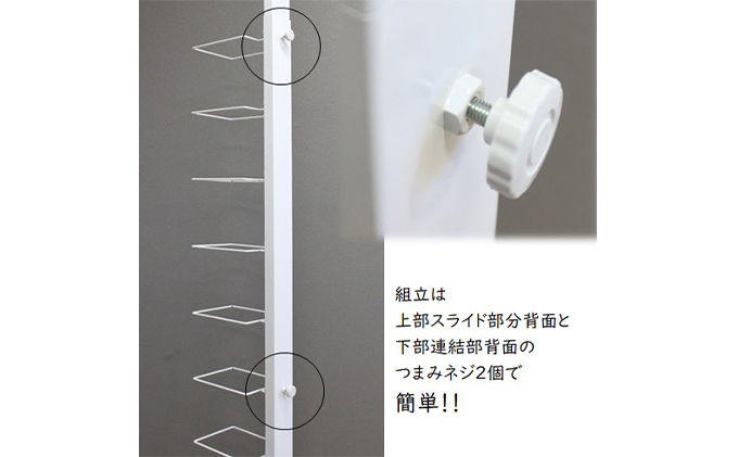 岐阜県安八町のふるさと納税 突っ張りシューズラック白 スニーカー ディスプレイ 収納家具 インテリア 靴収納 組み立て必要 工具不要