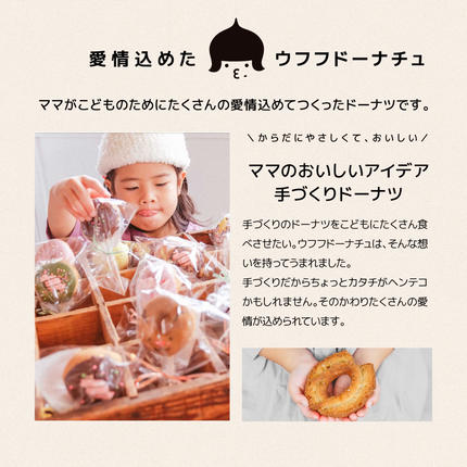 長野県軽井沢町のふるさと納税 軽井沢満喫セット スイーツ お菓子 ドーナツ 洋菓子 菓子 手作りドーナツ