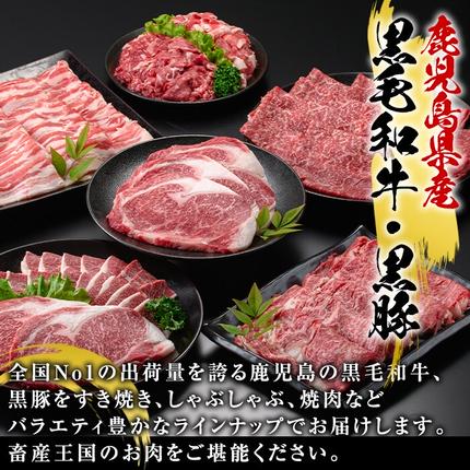 鹿児島県阿久根市のふるさと納税 ＜定期便・全6回(偶数月)＞鹿児島県産黒毛和牛・黒豚定期便(総量約5.2kg)国産 九州産 鹿児島産 牛肉 国産牛 豚肉 サーロイン ステーキ 切り落とし 切落し カルビ 焼肉 焼き肉 焼肉セット 黒豚 バラ肉 すき焼き しゃぶしゃぶ 頒布会【スターゼン】akn042-28