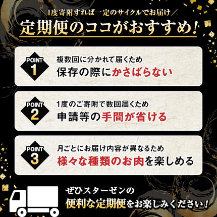 鹿児島県阿久根市のふるさと納税 ＜定期便・全6回(偶数月)＞鹿児島県産黒毛和牛・黒豚定期便(総量約5.2kg)国産 九州産 鹿児島産 牛肉 国産牛 豚肉 サーロイン ステーキ 切り落とし 切落し カルビ 焼肉 焼き肉 焼肉セット 黒豚 バラ肉 すき焼き しゃぶしゃぶ 頒布会【スターゼン】akn042-28