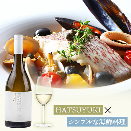 北海道仁木町のふるさと納税 NIKI Hills Winery 白ワイン 【 HATSUYUKI 】 750ml ワイン 洋酒 お酒 アルコール ブドウ ぶどう 辛口 [株式会社NIKI Hillsヴィレッジ]
