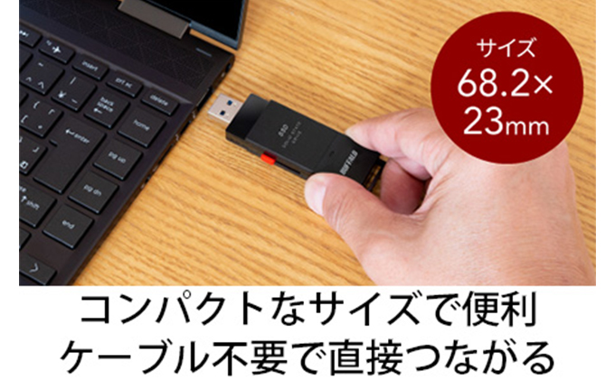 愛知県日進市のふるさと納税 BUFFALO スティック型 SSD 1TB ポータブルSSD コンパクト 持ち運び USB 家電