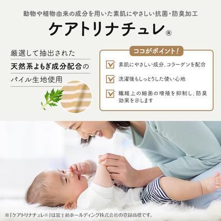 クッション MOGU モグ ママ ソファ 妊婦 マタニティ 妊娠中 あぐら