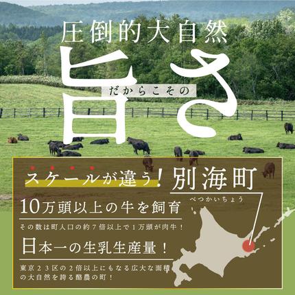 北海道別海町のふるさと納税 別海牛 焼肉用 タレ漬け 味付焼肉 1.2kg(400g×3P) 特製 焼肉用つけだれつき【北海道 別海町産】【FF000FA01】（株式会社 ファームフーズ）（北海道 別海町 肉 にく 牛肉 焼肉 ふるさと納税）（ 肉 牛肉 北海道産肉 北海道産牛肉 道産肉 道産牛肉 肉ギフト 牛肉ギフト 肉セット 牛肉セット 肉お取り寄せ 牛肉お取り寄せ 肉送料無料 牛肉送料無料 焼肉 牛肉 焼肉 和牛 焼肉 焼肉用 ボリューム肉 ）