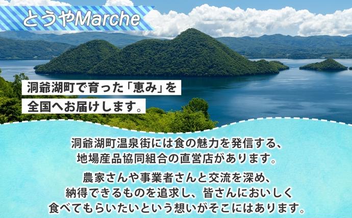 北海道洞爺湖町のふるさと納税 北海道 洞爺湖町産・えごま3点セット（生搾りえごま油・エゴマ粒・パウダー） 食用油