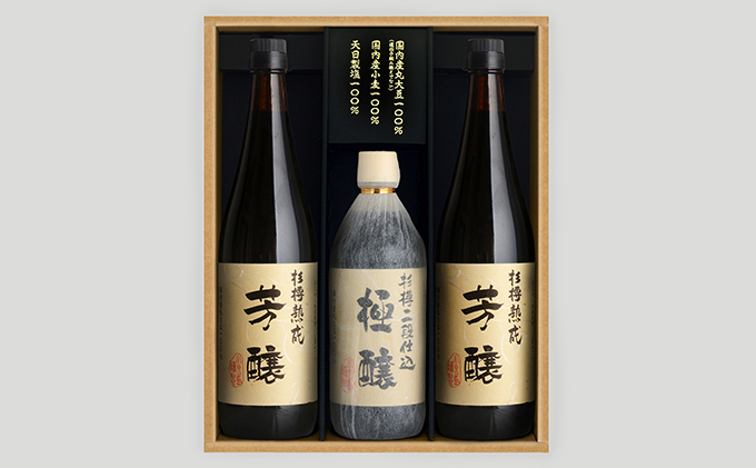 【 小豆島 】小豆島 醤油 セット 詰め合